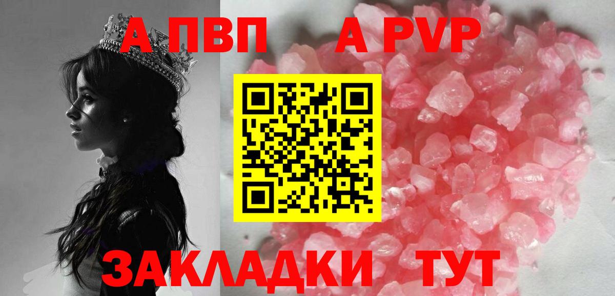 Alfa_PVP СК КРИС Уссурийск
