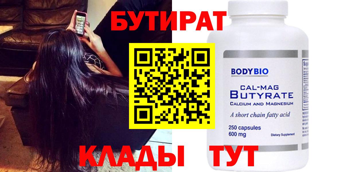 Вейп ТГК Уссурийск