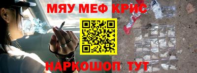 гашик Новодвинск