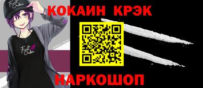 ALPHA-PVP Нальчик
