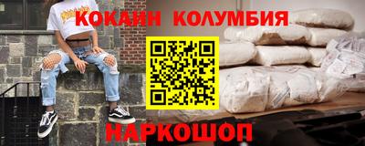 меф VHQ Наро-Фоминск