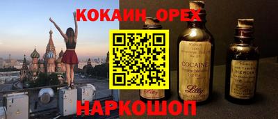 COCAINE Нарткала