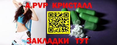 меф VHQ Наро-Фоминск