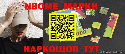 меф VHQ Наро-Фоминск