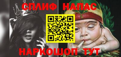 меф VHQ Наро-Фоминск