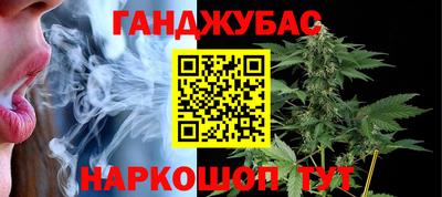 кокаин Новозыбков