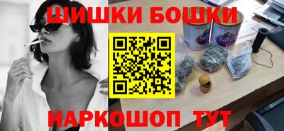 меф VHQ Наро-Фоминск