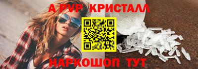 меф VHQ Наро-Фоминск