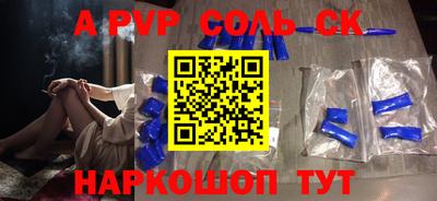 ALPHA-PVP Нальчик