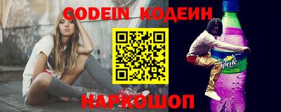 гашик Новодвинск