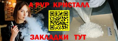 кокаин Новозыбков