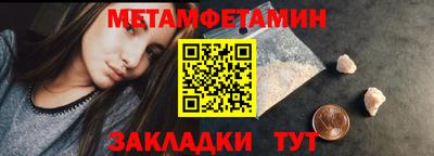 меф VHQ Наро-Фоминск