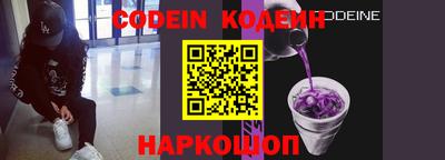 кокаин Новокубанск