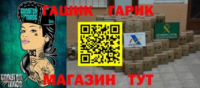 меф VHQ Наро-Фоминск