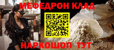 ALPHA-PVP Нальчик