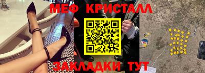 ALPHA-PVP Нальчик