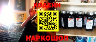 меф VHQ Наро-Фоминск
