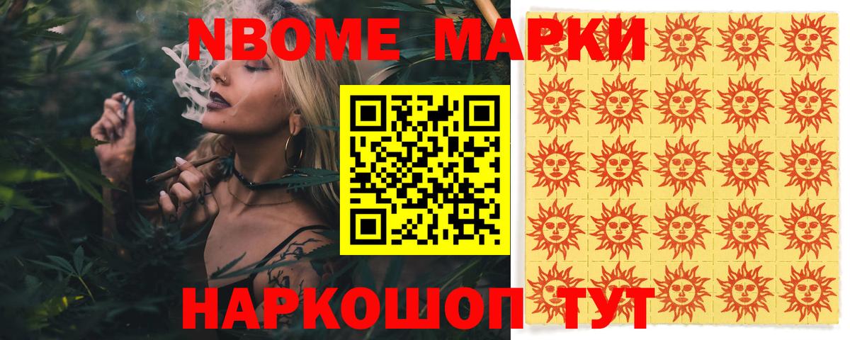 Лсд 25 экстази ecstasy  Вход с VPN  Уссурийск 