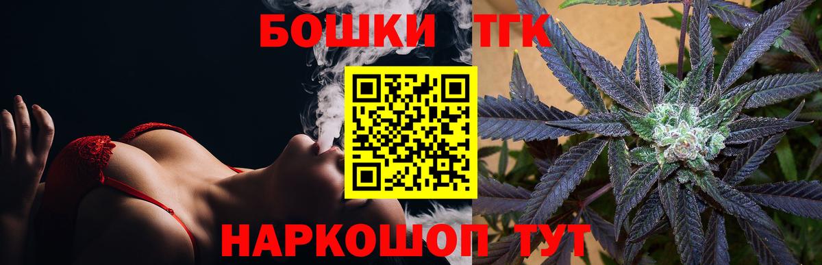 Шишки марихуана тримм Уссурийск